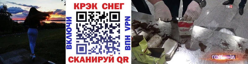 Купить наркотики Гусев СК  НБОМе  АМФЕТАМИН  omg ONION  ГАШИШ  Марихуана 