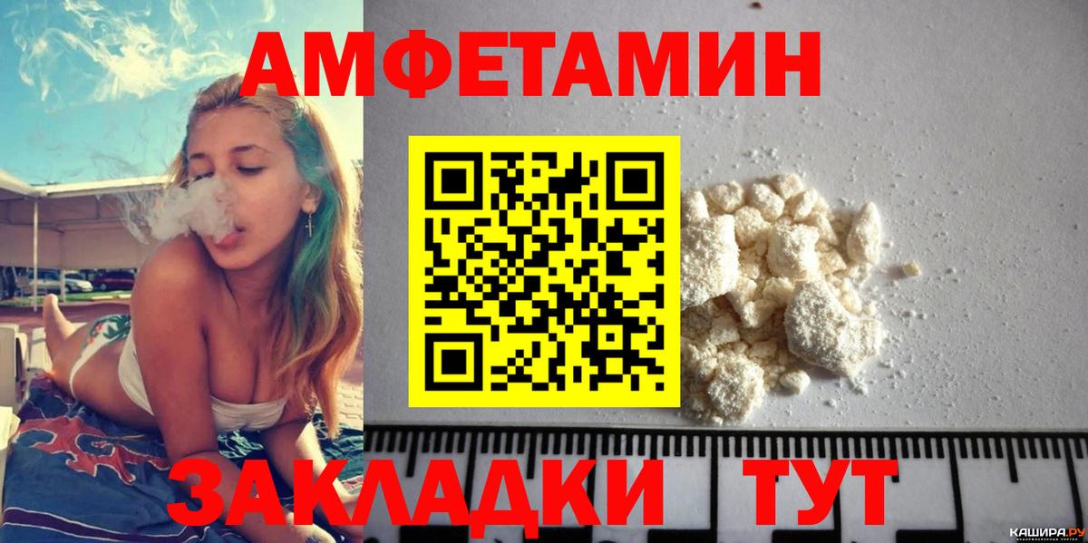 Гусев  АМФЕТАМИН  МЕГА рабочий сайт  Вход с VPN  Amphetamine Premium  Амфетамин 