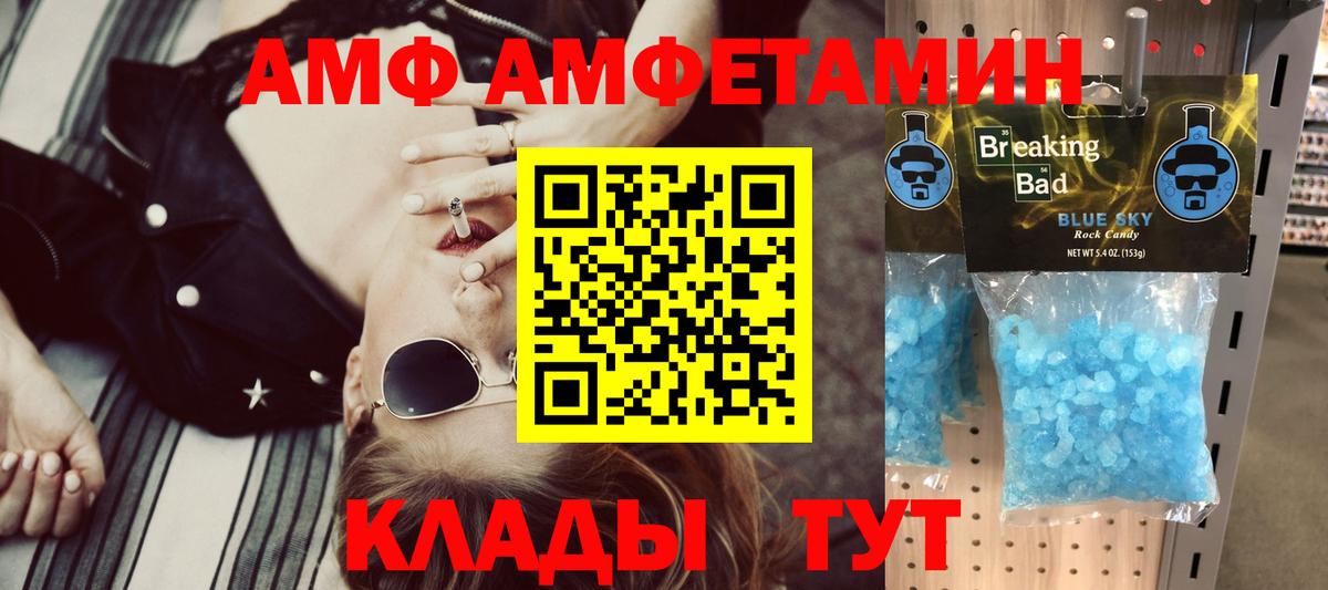 АМФ 98% Гусев