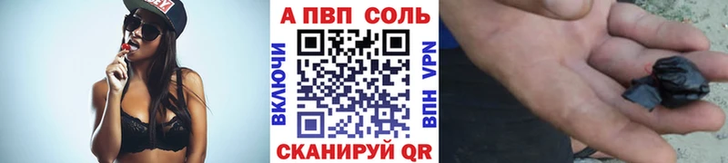 как найти   Гусев  Alpha-PVP Crystall 