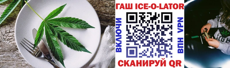 Cannafood марихуана  Гусев 