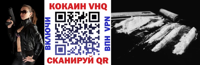 наркота  Гусев  Cocaine VHQ 