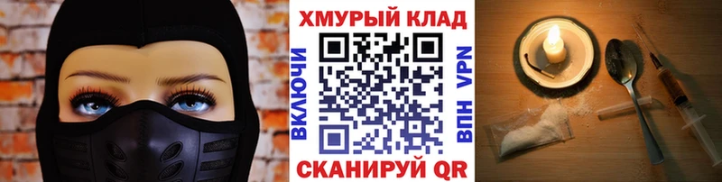 Героин хмурый  Гусев 
