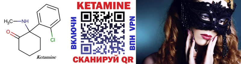 ОМГ ОМГ ONION  Гусев  КЕТАМИН VHQ 
