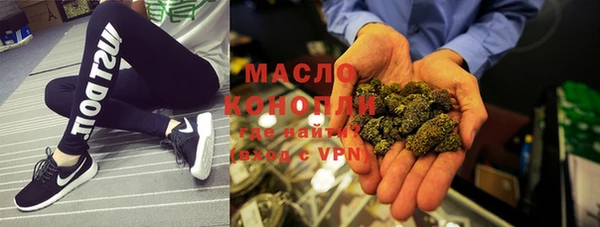 марки nbome Белокуриха