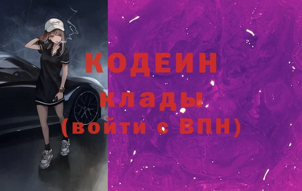 первитин Белоозёрский