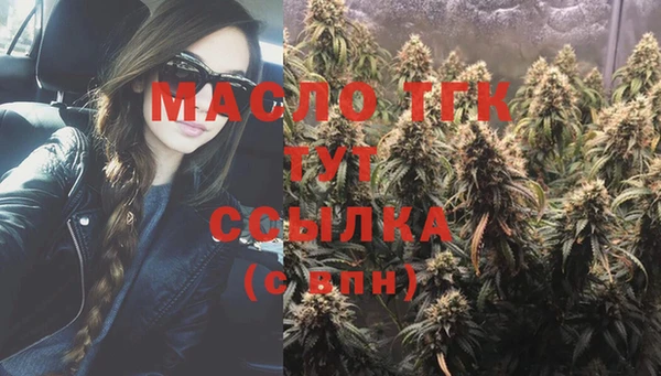 марки nbome Белокуриха