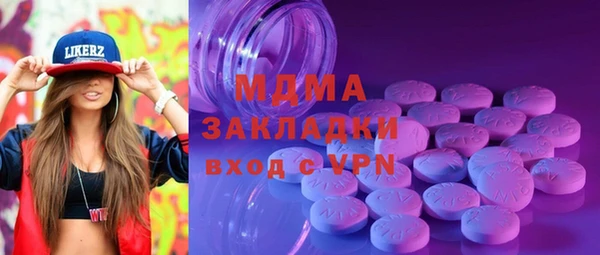 марки nbome Белокуриха