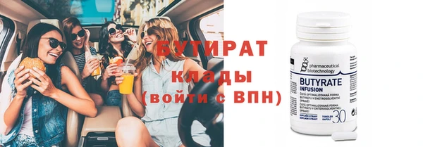 первитин Белоозёрский