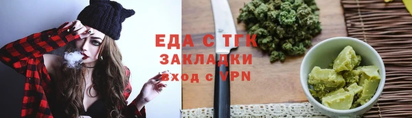 марки nbome Белокуриха