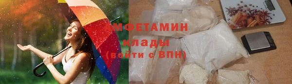 марки nbome Белокуриха