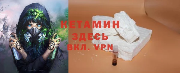 первитин Белоозёрский
