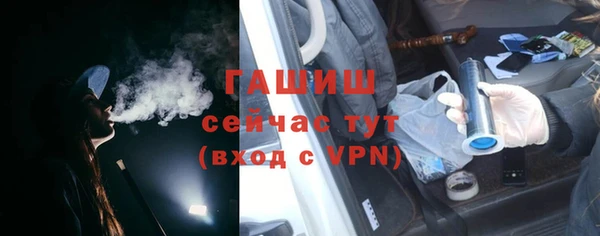 первитин Белоозёрский
