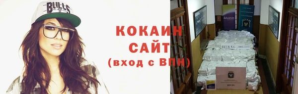 первитин Белоозёрский