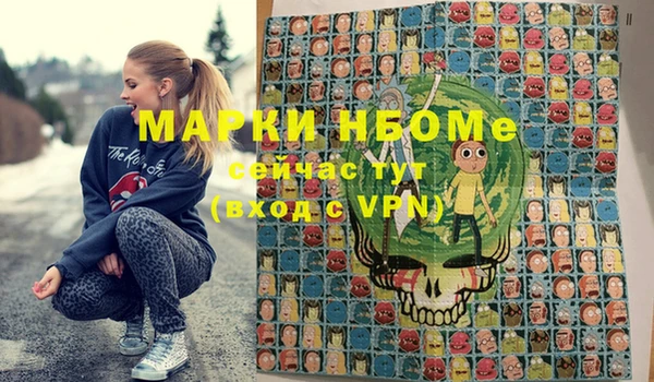 mdpv Беломорск