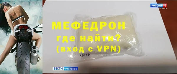 первитин Белоозёрский