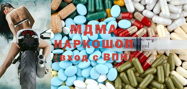 марки nbome Белокуриха