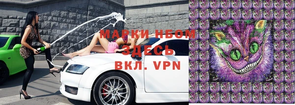 первитин Белоозёрский
