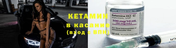 марки nbome Белокуриха