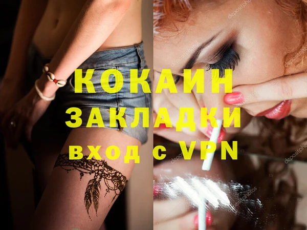 марки nbome Белокуриха