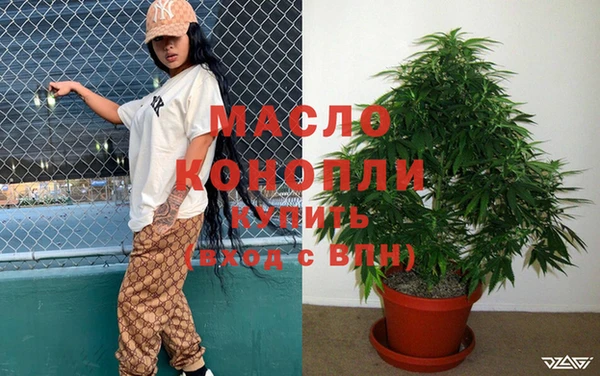 первитин Белоозёрский