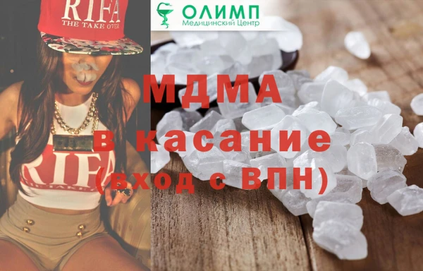 mdpv Беломорск