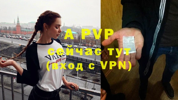 первитин Белоозёрский