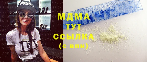 первитин Белоозёрский