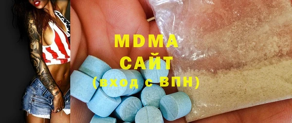 марки nbome Белокуриха