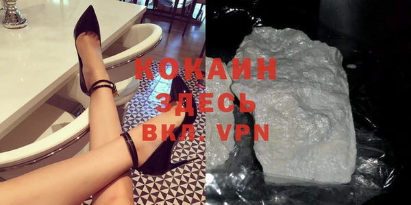 первитин Белоозёрский
