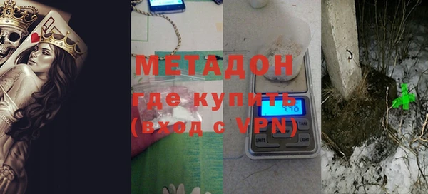 первитин Белоозёрский