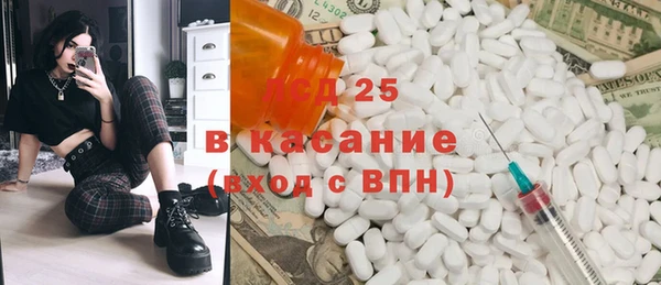первитин Белоозёрский