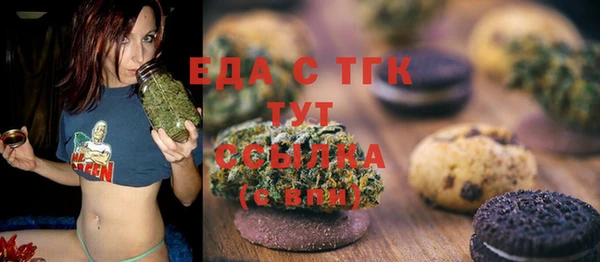 марки nbome Белокуриха