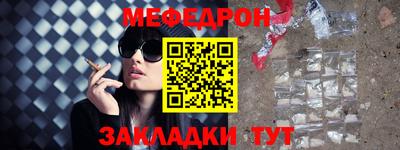 прущая мука Малгобек