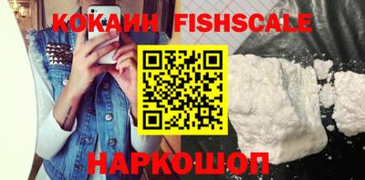 амфетамин Мариинск