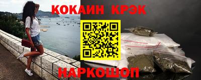 мяу мяу кристалл Малоярославец