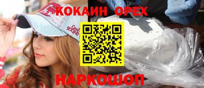 прущая мука Малгобек