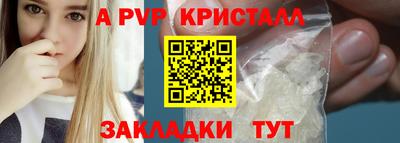 мяу мяу кристалл Малоярославец