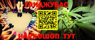 амфетамин Мариинск