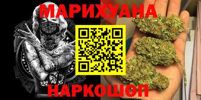 амфетамин Мариинск