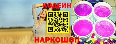 амфетамин Мариинск