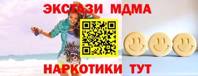 мяу мяу кристалл Малоярославец