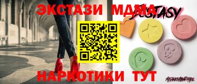 мяу мяу кристалл Малоярославец