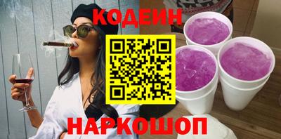 мяу мяу кристалл Малоярославец