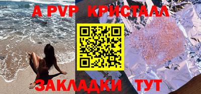 амфетамин Мариинск