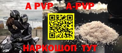 прущая мука Малгобек