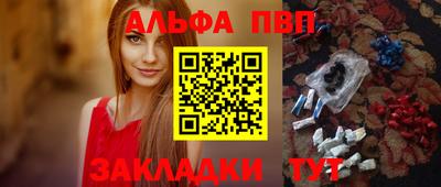 амфетамин Мариинск
