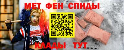 амфетамин Мариинск