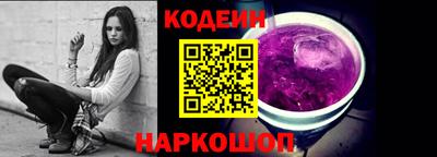 мяу мяу кристалл Малоярославец
