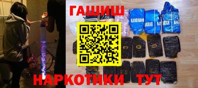 амфетамин Мариинск